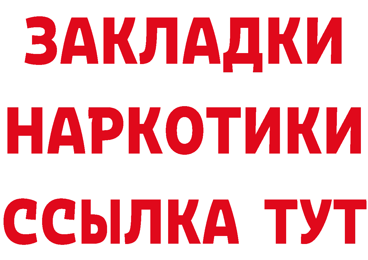 A PVP СК ТОР нарко площадка ссылка на мегу Бузулук