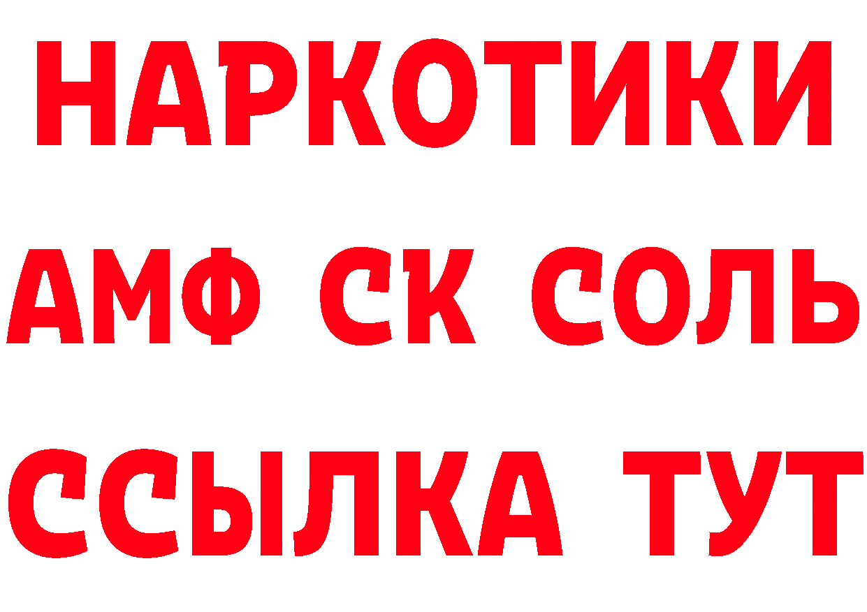 Виды наркотиков купить маркетплейс состав Бузулук