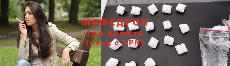 OMG ссылки  Бузулук  Мефедрон VHQ  продажа наркотиков 